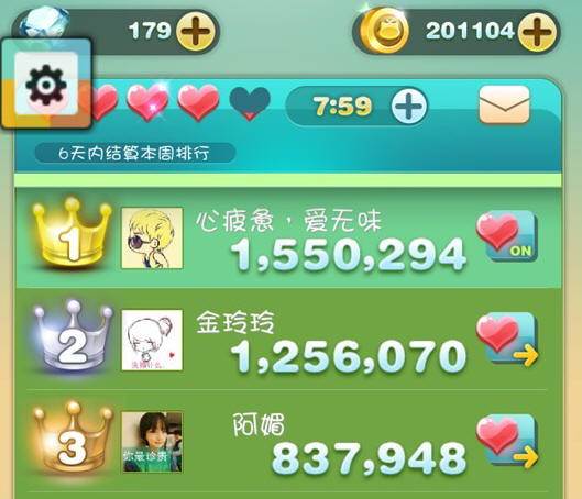 天天爱消除触动精灵如何使用 触动精灵视频教程