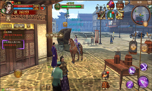 老九门手游攻略