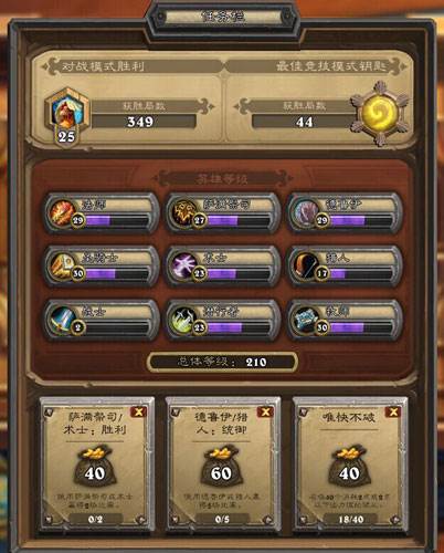 炉石传说匹配不到人原因及解决办法