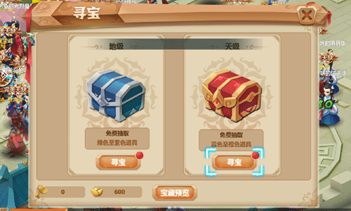 秀丽江山手游攻略