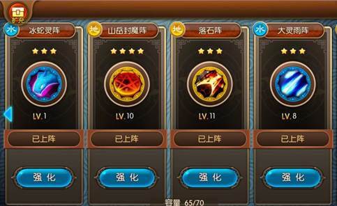 大主宰灵阵怎么样 游戏灵阵详解