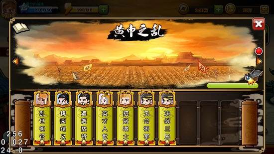 萌三国手游如何战斗 战斗类型介绍