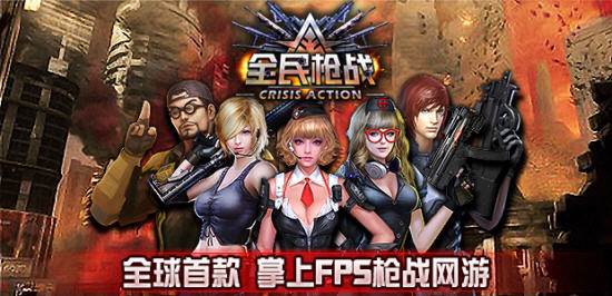 全民枪战新手怎么玩 初期游戏小技巧 全民枪战新手怎么玩 初期游戏小技巧