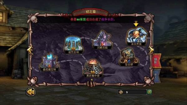 暗黑黎明怎么转职 游戏转职任务攻略