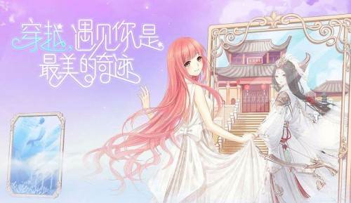 奇迹暖暖2018中秋套装怎么得_2018中秋套装获取途径