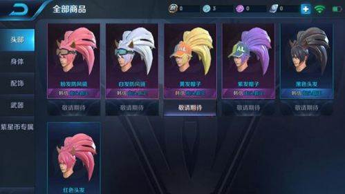 王者荣耀韩信街头霸王皮肤怎么样_韩信街头霸王皮肤一览