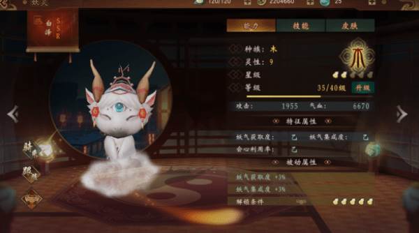 神都夜行录白泽怎么样_白泽玩法解析