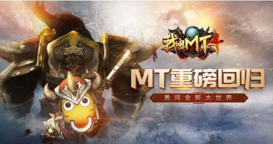 我叫MT4怎么退出公会_退出公会方法一览