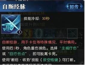 逆水寒神侯令怎么刷_无限刷神侯令方法