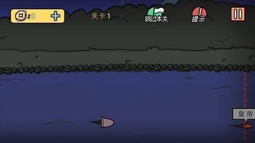 总有刁民想害朕2第1关怎么过_第1关通关攻略