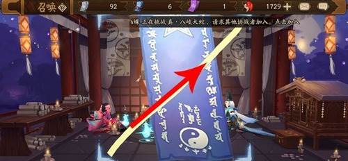 阴阳师10月神秘图案怎么画_10月神秘图案画法一览