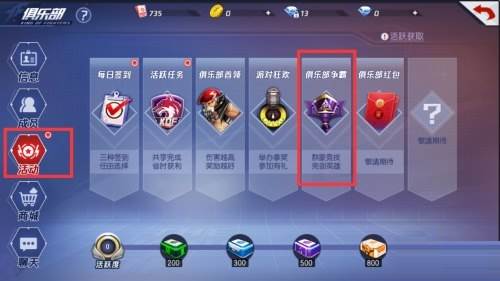 拳皇命运手游克拉克怎么获得_克拉克获取途径介绍