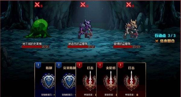 DNF探索地下城活动怎么玩_探索地下城活动详情