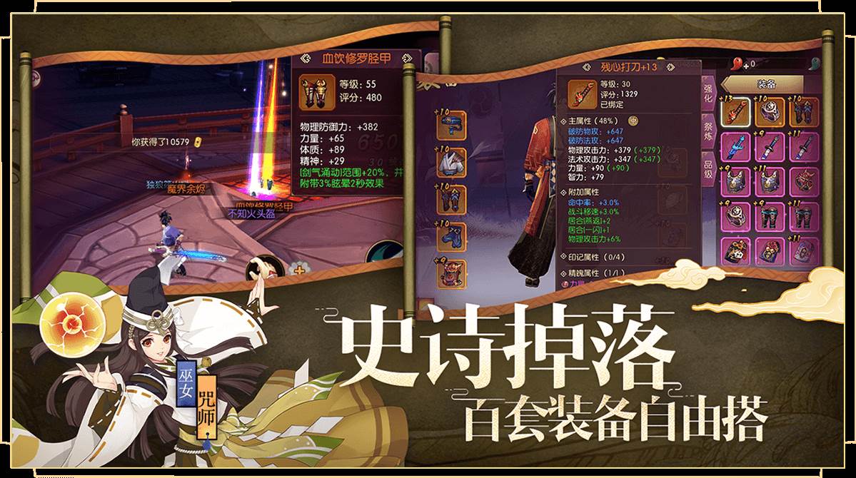 侍魂胧月传说章鱼在哪_钓章鱼方法图文详解