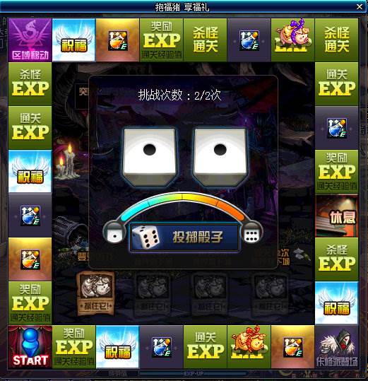 DNF抱福猪享福礼活动奖励详情