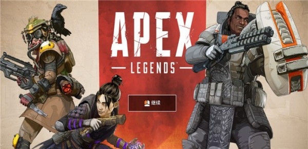 Apex英雄角色怎么选？角色选择推荐
