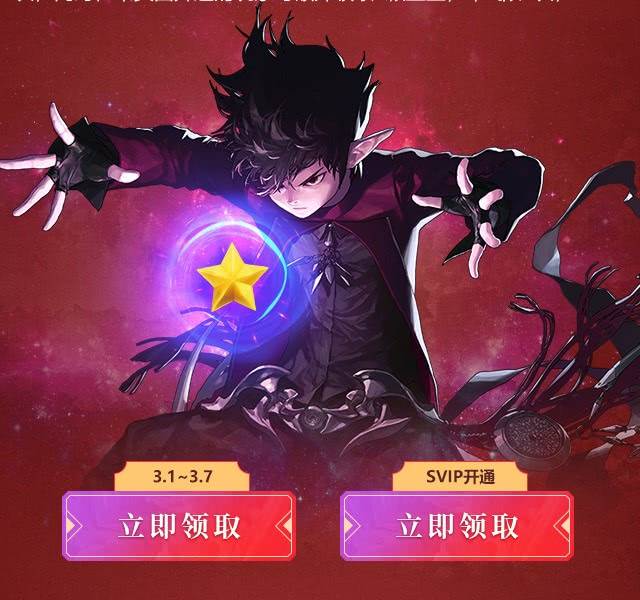 DNF新春的献礼活动-黑钻礼包领取地址2019(2)