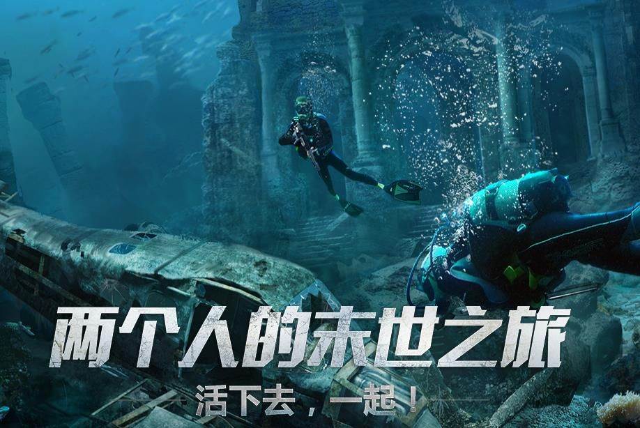 明日之后圣托帕尼海岛抓鱼技巧/注意事项