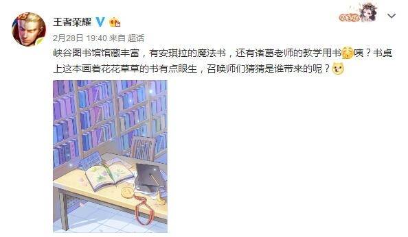 王者荣耀女神节皮肤3月7日上架！限时60点券