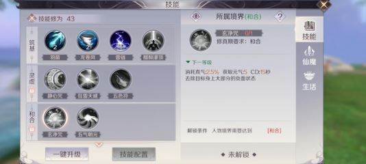 完美世界手游羽灵pvp玩法技巧(1)
