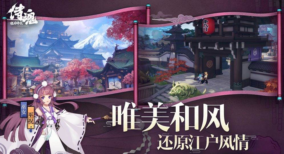 侍魂胧月传说试炼之地玩法攻略