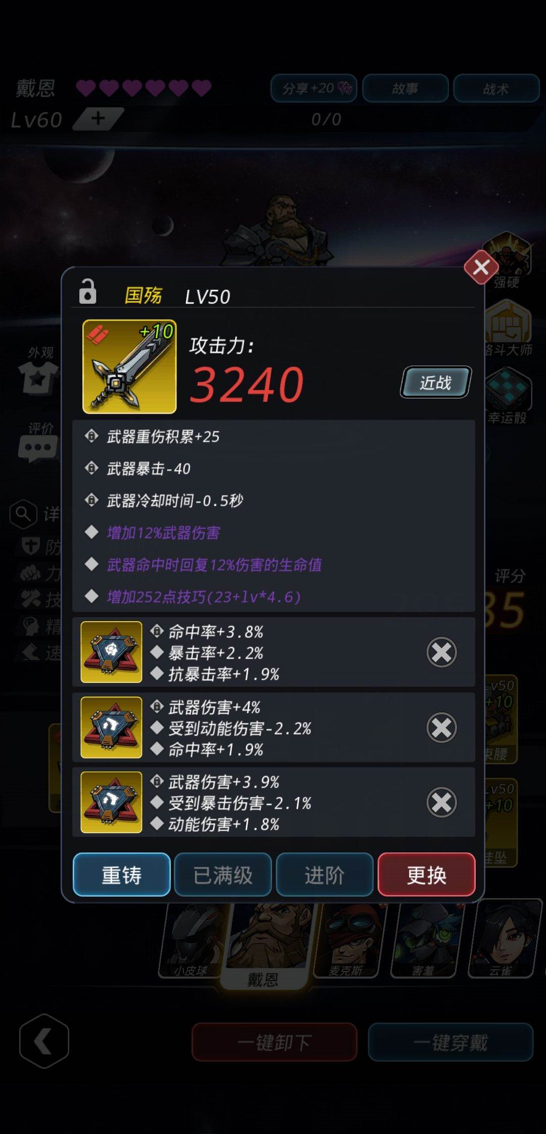 跨越星弧断水流怎么玩？断水流玩法思路