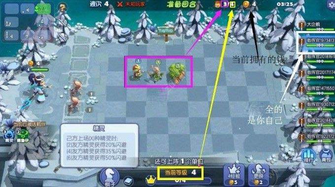 梦塔防自走棋新手攻略大全