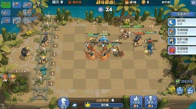 梦塔防自走棋新手攻略大全(1)