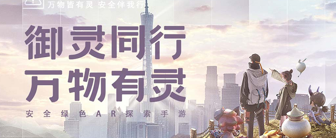 一起来捉妖御灵团战怎么打？御灵团战攻略