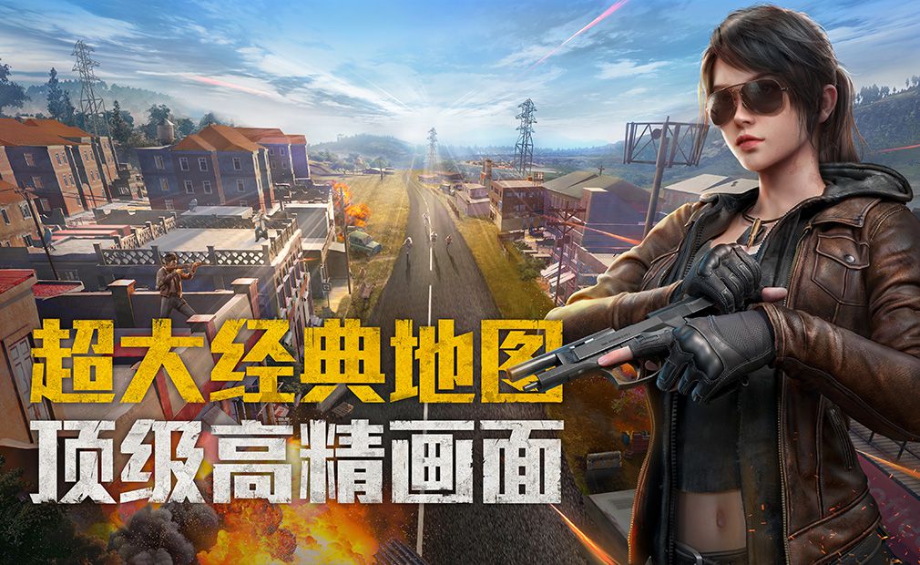 和平精英纯真欢乐头像框获取攻略