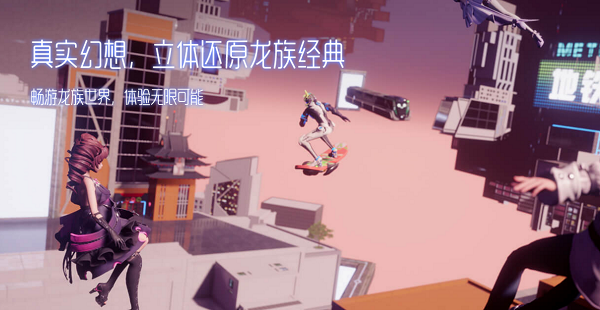 龙族幻想70级挑战本打法攻略