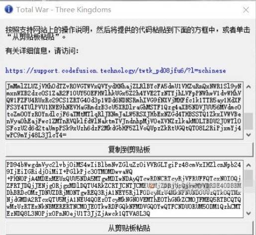 全面战争三国进不去怎么办？进不去解决方法