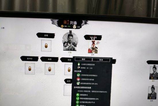 三国全面战争刘备开局招募吕布攻略