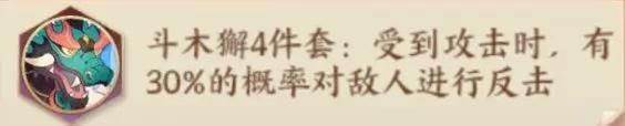 云梦四时歌后土星宿阵容搭配推荐