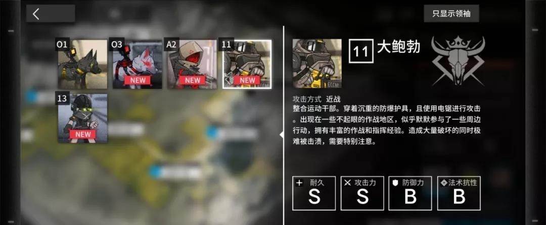 明日方舟骑兵与猎人GT-6通关攻略