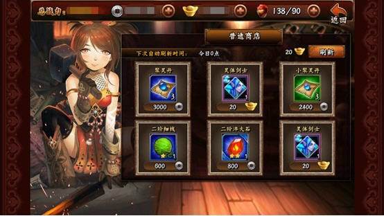 无敌唤灵商店介绍 无敌唤灵商店介绍