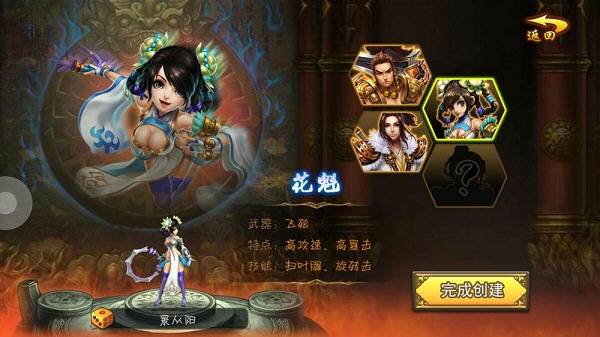 全民格斗哪个职业好 花魁邀您战天下