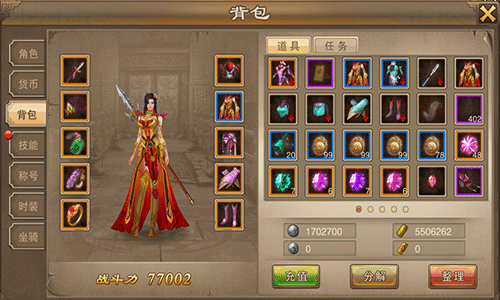 老九门手游职业 老九门手游职业介绍