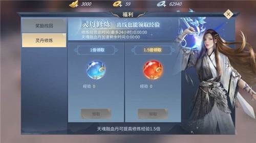 斗破苍穹斗帝之路如何快速升级_快速升级方法介绍