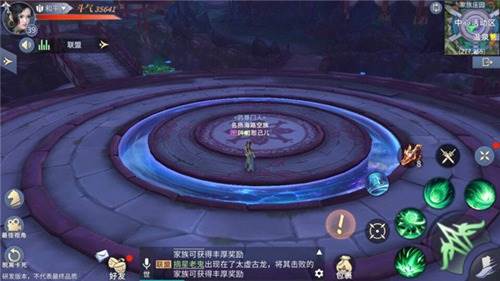 斗破苍穹斗帝之路如何快速升级_快速升级方法介绍(2)