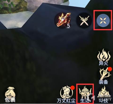斗破苍穹斗帝之路什么生活技能比较好_生活技能介绍(1)