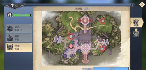 斗破苍穹斗帝之路什么生活技能比较好_生活技能介绍(3)