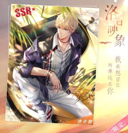 恋与制作人洛城之约活动怎么玩_洛城之约奖励获取方法