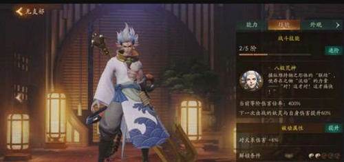 神都夜行录无支岐怎么得_无支岐获取方法