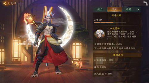 神都夜行录什么妖灵好用_好用妖灵推荐