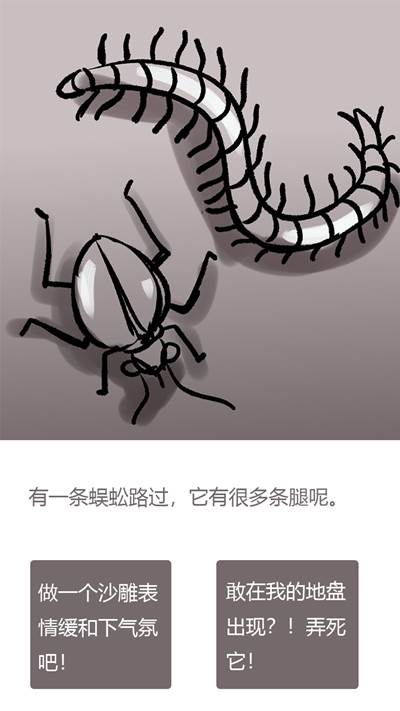 竹鼠活下去怎么玩_竹鼠活下去游戏玩法介绍(2)