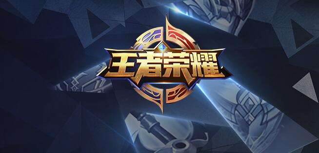 王者荣耀凤凰之翼怎么得_凤凰之翼获取方法