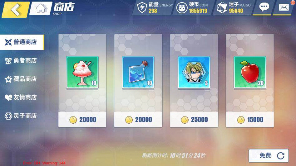 电击文库零境交错能量硬币迷子购买指南