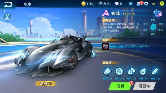 qq飞车玄武怎么获得_qq飞车玄武获取方法介绍