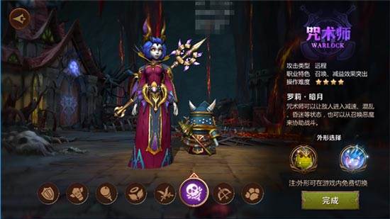 我叫mt4咒术师天赋